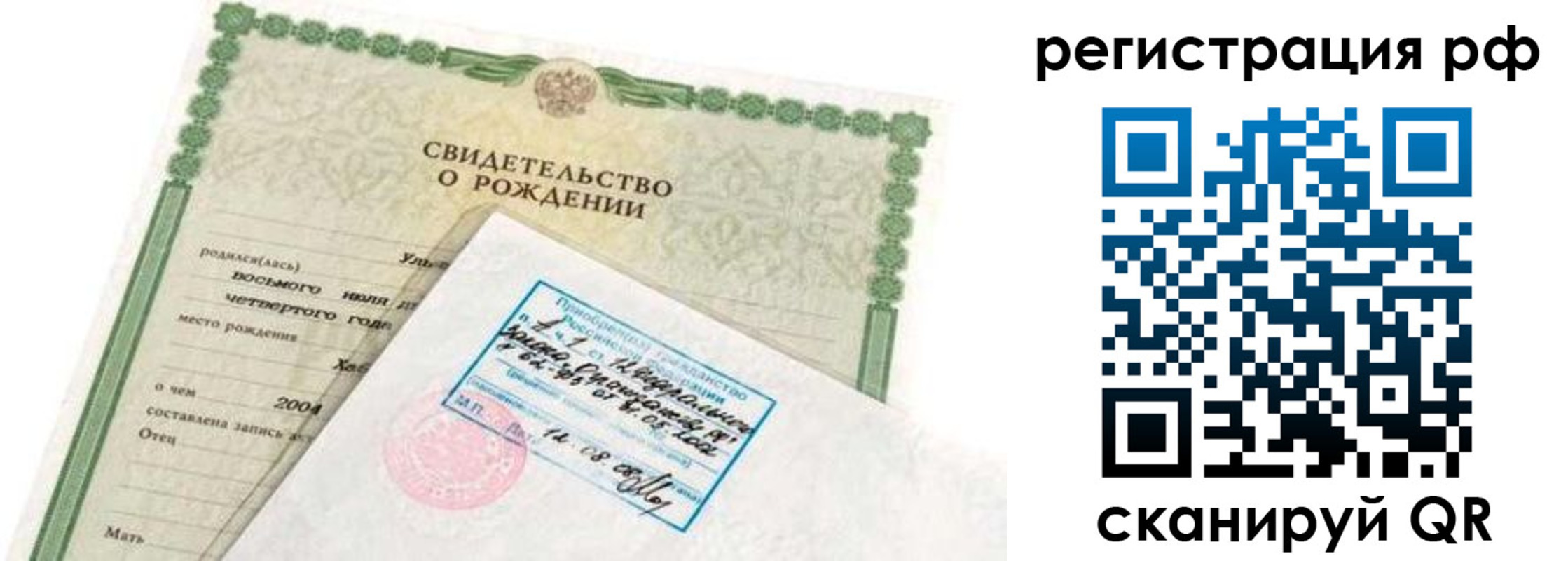 найти адрес прописки в Шебекино