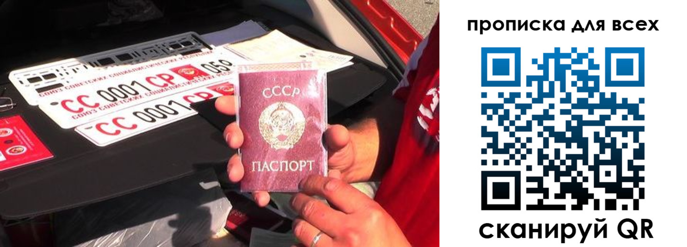регистрация для школы в Шебекино