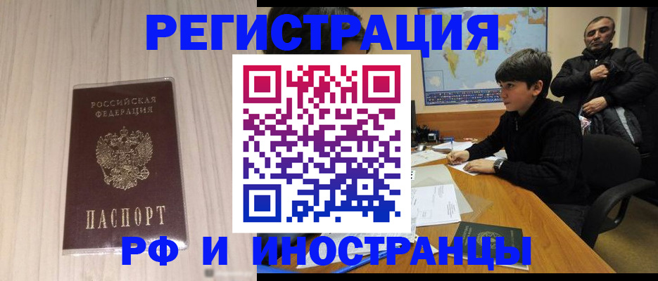 пропишу в квартире в Шебекино